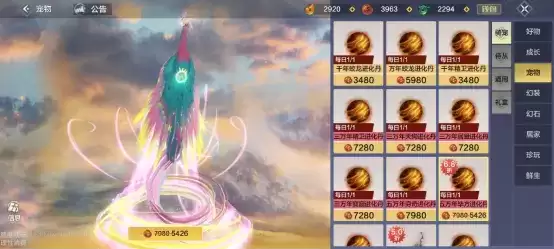 主播暴打策划?妄想山海首届“雷蛇杯”表演赛圆满结束!