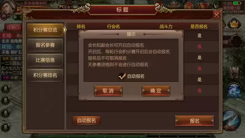 首开打宝赏金服，组队预约拿绝版称号