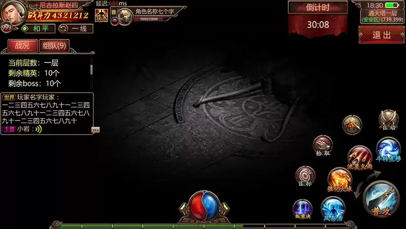 首开打宝赏金服，组队预约拿绝版称号