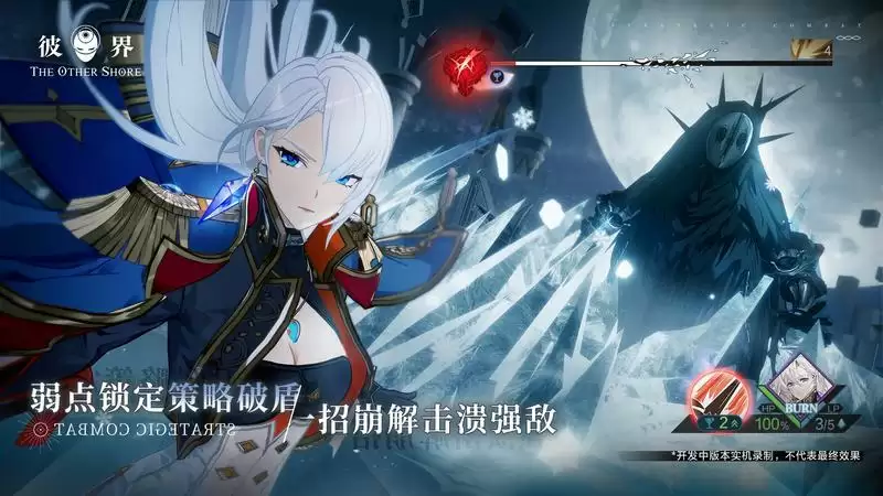 《彼界》4月11日开启测试!穿越双界,探寻深渊下的真相!