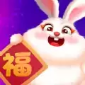金兔纳福