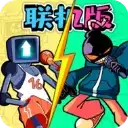 周五夜放客联机