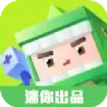 迷你星工场