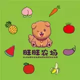 旺旺农场