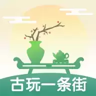 古玩一条街赚钱游戏