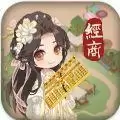京都大掌柜免广告