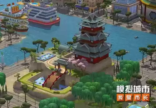 模拟城市:我是市长1