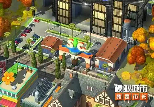 模拟城市:我是市长3