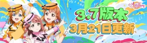 Love Live! 学园偶像季:群星闪耀1