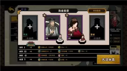 无悔华夏封狼居胥怎么速刷3