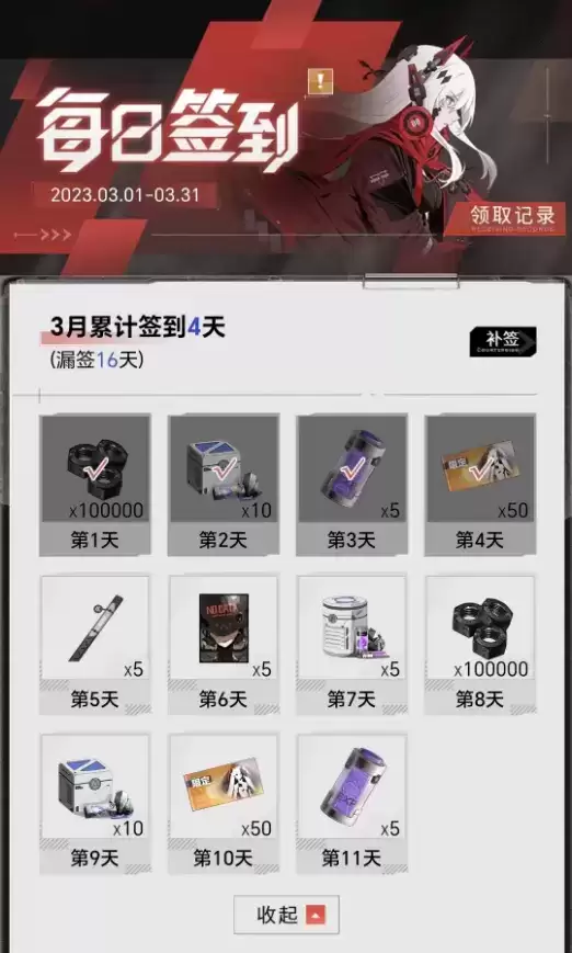 库洛自研游戏社区,战双鸣潮玩家聚集地!库街区APP下载注册详解