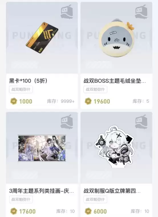 库洛自研游戏社区,战双鸣潮玩家聚集地!库街区APP下载注册详解