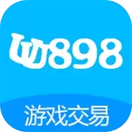 uu898