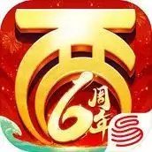 大话西游美术焕