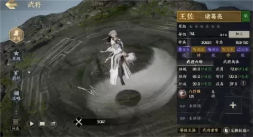 战地无疆10