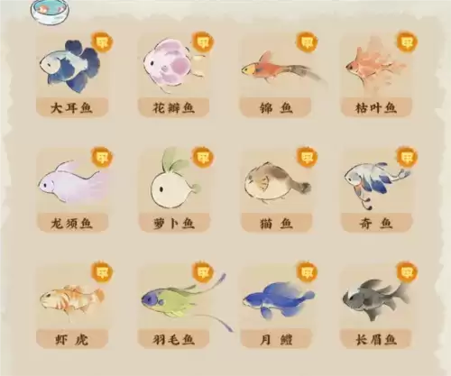 桃源深处有人家钓鱼技巧及钓具分享2