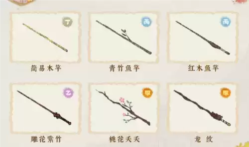 桃源深处有人家钓鱼技巧及钓具分享4