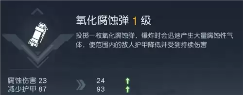 黎明觉醒投掷技能选择推荐2