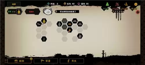 无悔华夏平原怎么速通