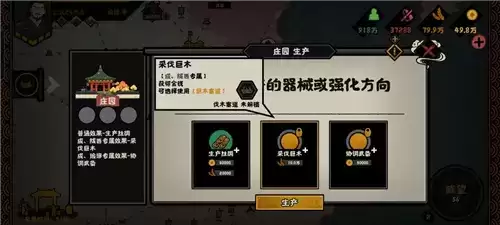 无悔华夏东汉琅琊怎么打8