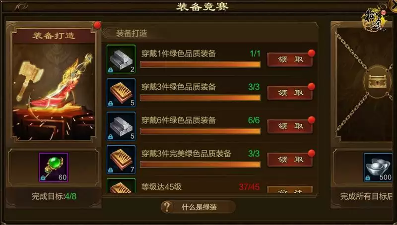 倒计时2天！《原始征途》超多福利引爆公测盛典，恭迎万千将军归来！