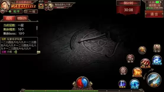 三月新服百万赏金赛,散人打宝爆橙装