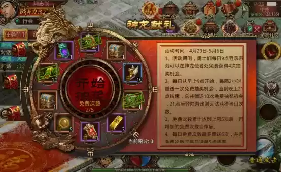 三月新服百万赏金赛,散人打宝爆橙装