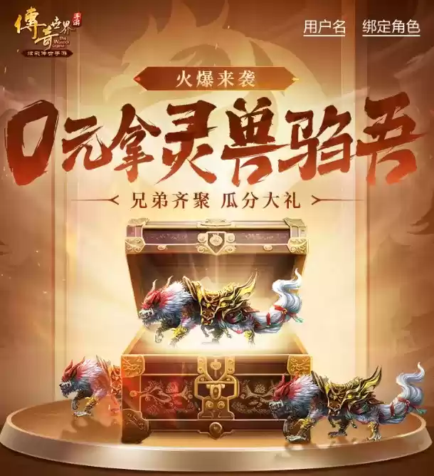 三月新服百万赏金赛,散人打宝爆橙装