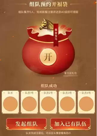 三月新服百万赏金赛,散人打宝爆橙装