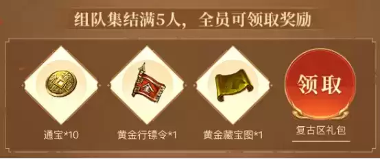 三月新服百万赏金赛,散人打宝爆橙装