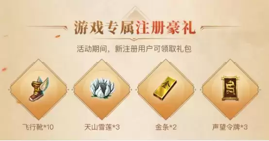 三月新服百万赏金赛,散人打宝爆橙装