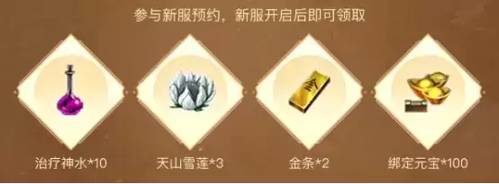 三月新服百万赏金赛,散人打宝爆橙装