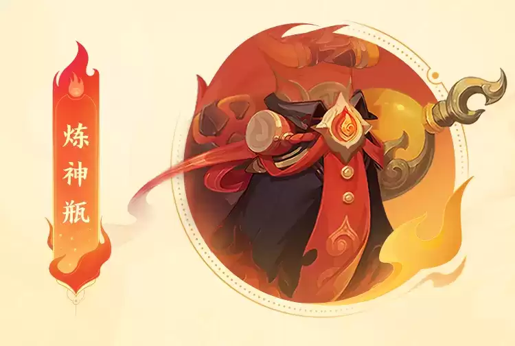 《神武4》手游全新宠物炎弓、赤炎童子曝光