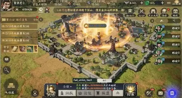 拒绝浪费时间和精力!《战地无疆》让你把时间花在策略上