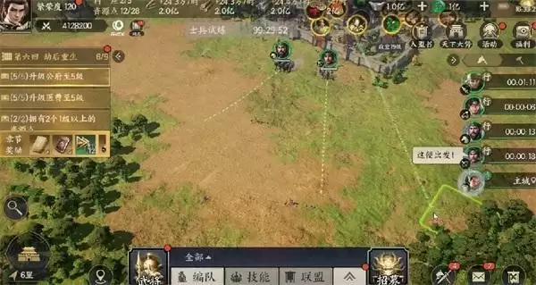 拒绝浪费时间和精力!《战地无疆》让你把时间花在策略上