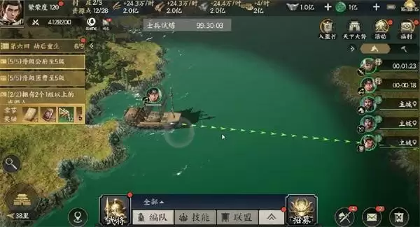 拒绝浪费时间和精力!《战地无疆》让你把时间花在策略上