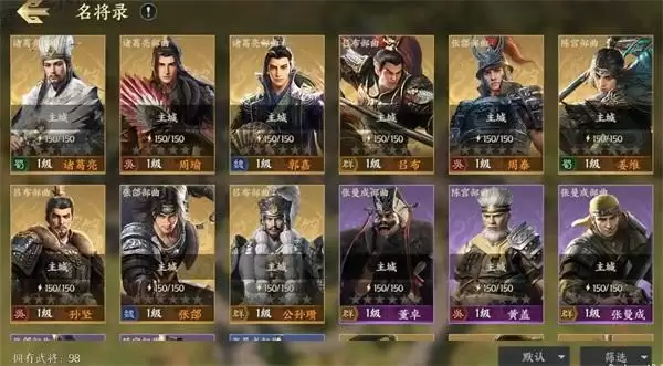 拒绝浪费时间和精力!《战地无疆》让你把时间花在策略上