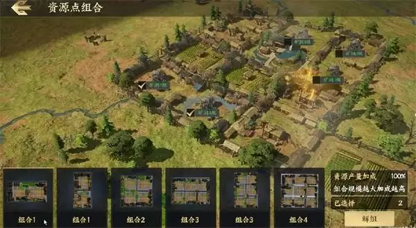 拒绝浪费时间和精力!《战地无疆》让你把时间花在策略上