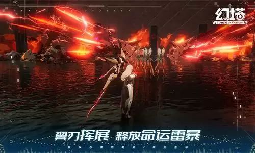 溟海归途 《幻塔》2.6版本今日开启