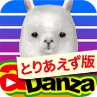 aDanza跳舞的羊驼