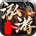 泓游传奇