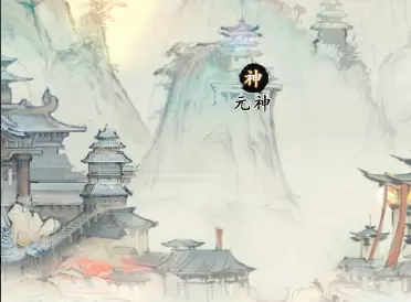 仙人之上我无敌仙人之下一换一合集