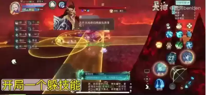 《天下》手游全新十人团本【蚩尤古洞】超详细视频攻略已载入!践墨随敌,战无不克~