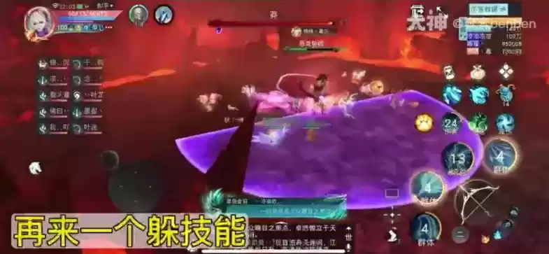 《天下》手游全新十人团本【蚩尤古洞】超详细视频攻略已载入!践墨随敌,战无不克~