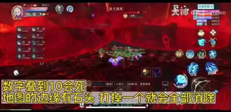 《天下》手游全新十人团本【蚩尤古洞】超详细视频攻略已载入!践墨随敌,战无不克~