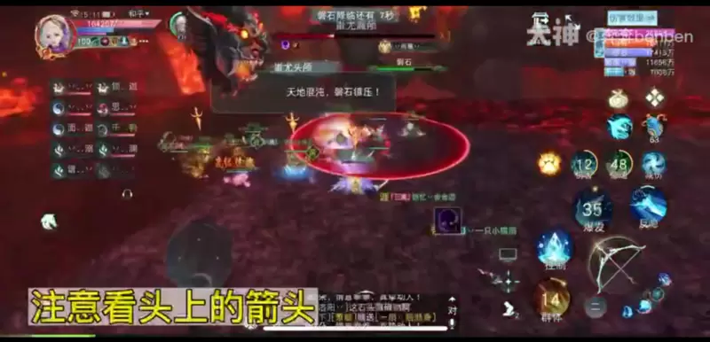 《天下》手游全新十人团本【蚩尤古洞】超详细视频攻略已载入！践墨随敌，战无不克~