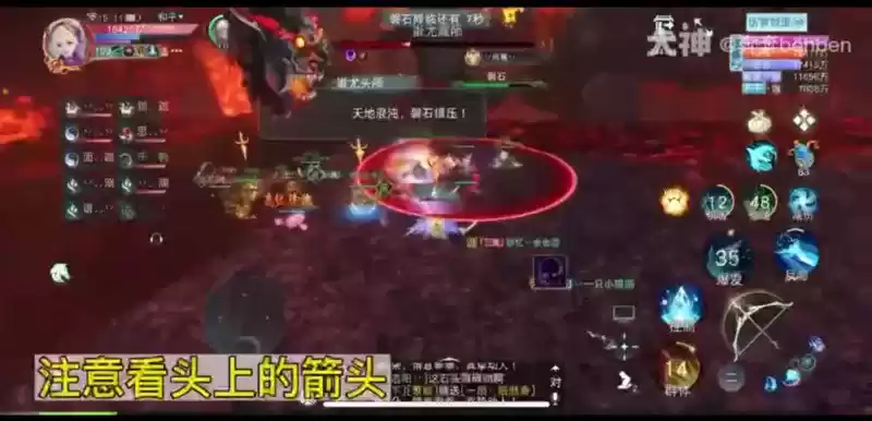 《天下》手游全新十人团本【蚩尤古洞】超详细视频攻略已载入!践墨随敌,战无不克~