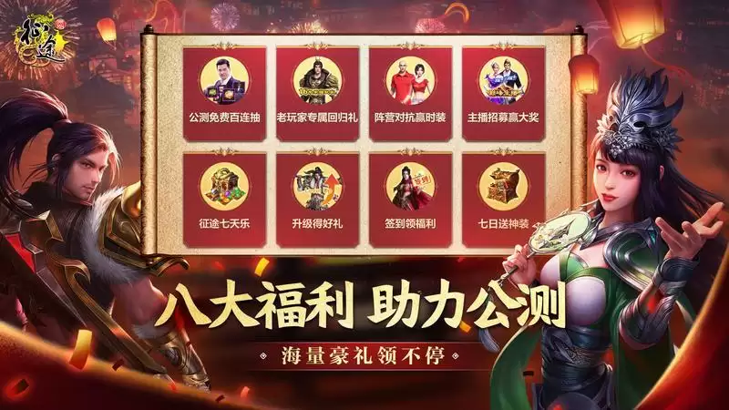 原汁原味,国战经典!距离《原始征途》3月24日全平台公测,倒计时1天!