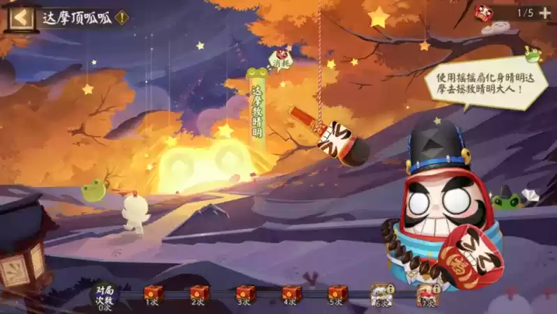 《阴阳师》愚人节活动将启，全新呱太皮肤上线！