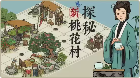 闲敲棋子落灯花——江南百景图2.2.0版本上线